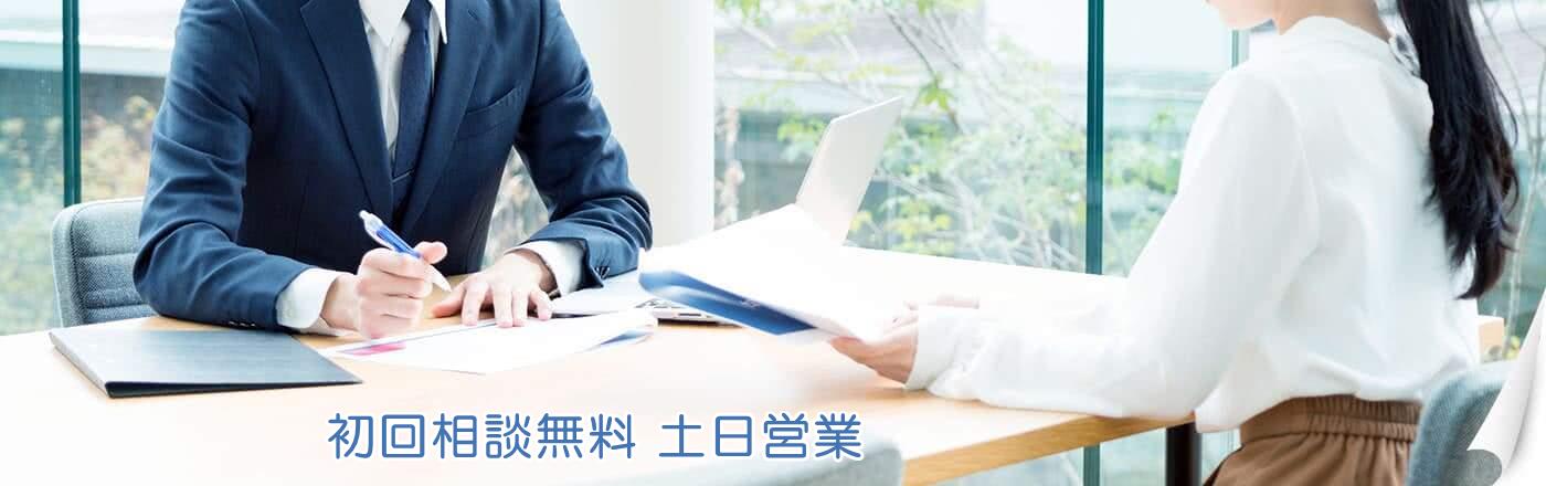 【墓じまい・遺言・相続】やすだ行政書士事務所(葉山/逗子/横須賀)